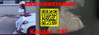 альфа пвп Ярославль