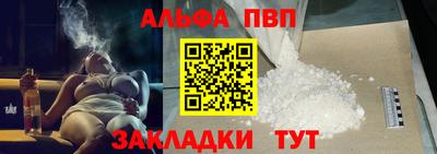 гашишное масло Ярцево