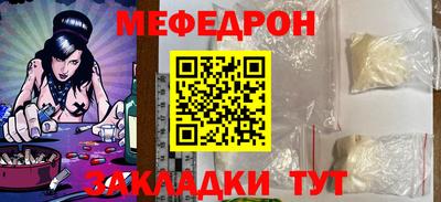 альфа пвп Ярославль