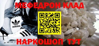 каннабис Янаул
