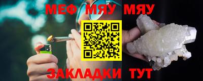 альфа пвп Ярославль