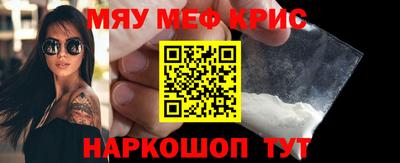 гашишное масло Ярцево
