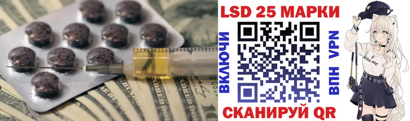 Лсд 25 экстази кислота  Курск 