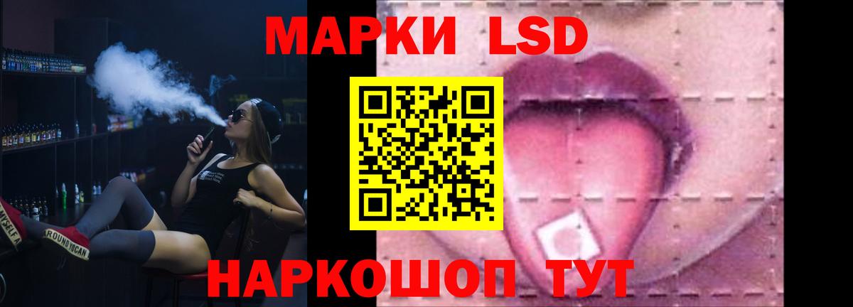 LSD-25 экстази ecstasy  Вход с VPN  Курск 