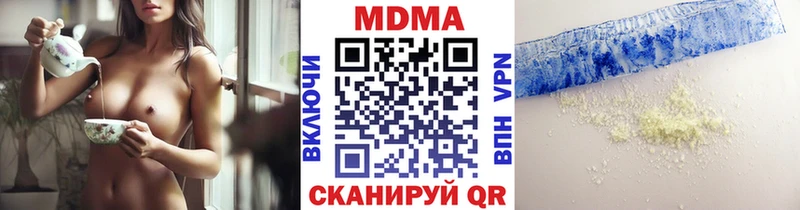 МДМА VHQ  Курск 