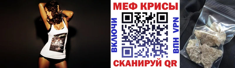 магазин продажи наркотиков  Курск  МЕФ mephedrone 