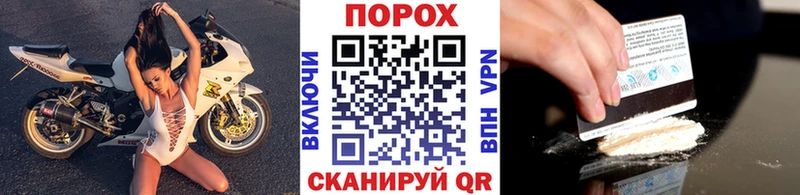 купить наркоту Курск нарко площадка телеграм Метамфетамин кристалл