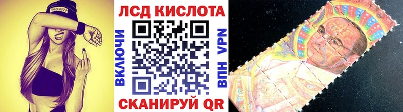 Наркотические марки 1500мкг Курск