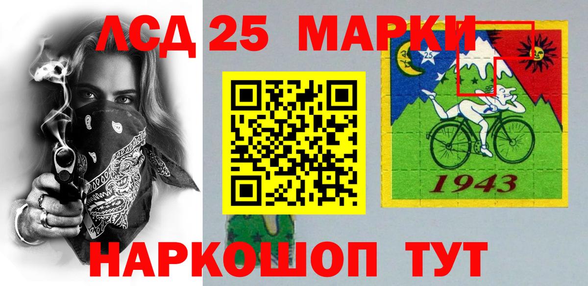 Наркотические марки 1500мкг  Марки NBOMe  Курск  Вход с VPN 